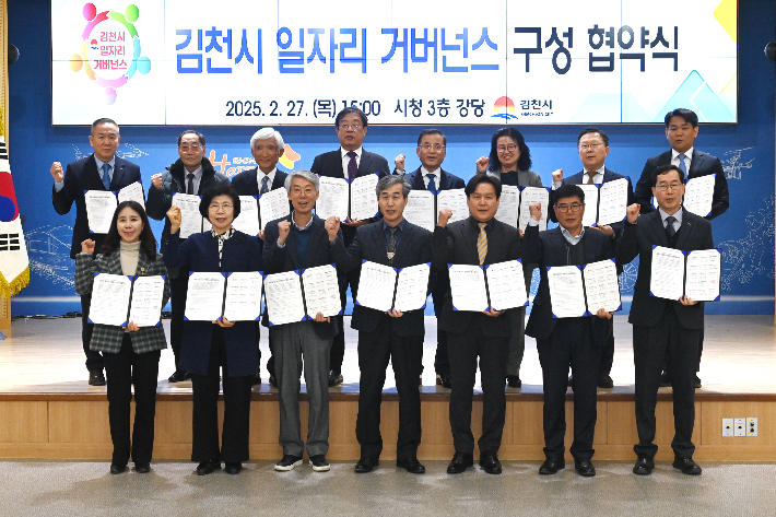 한국전력기술은 지역 일라치창출을 위해 김천시, 지역기업과 협약을 체결했다. 한전기술 제공 