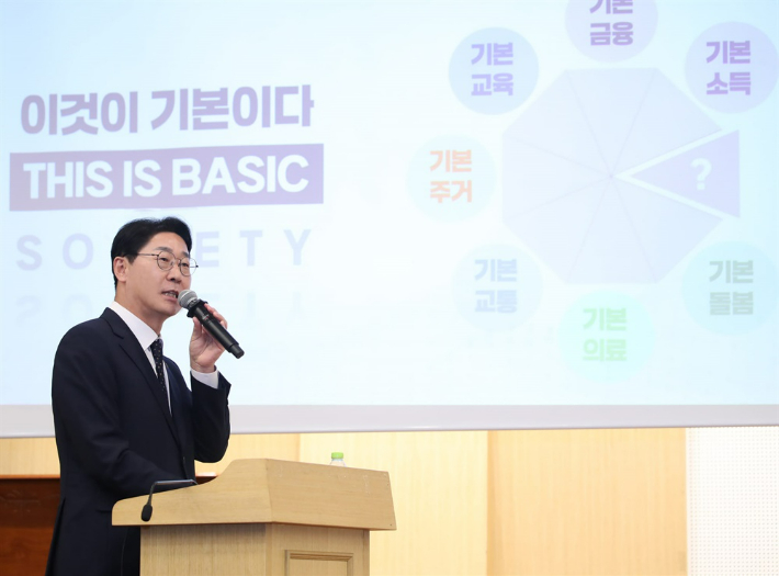 정명근 화성특례시장이 기본사회 관련 발표를 하고 있다. 화성특례시 제공