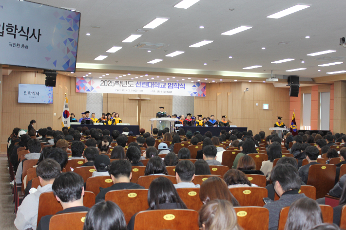 선린대학교 제공