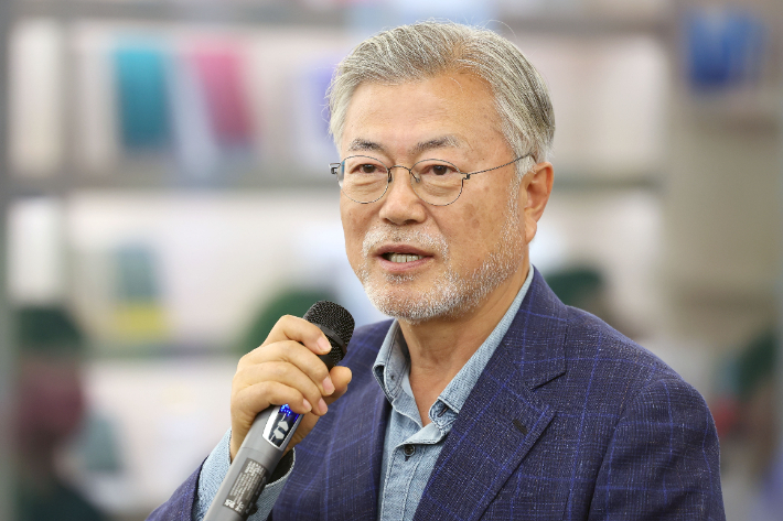 문재인 전 대통령. 연합뉴스