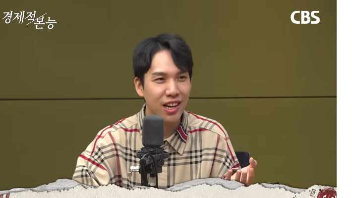 CBS 경제연구실 유튜브 캡처