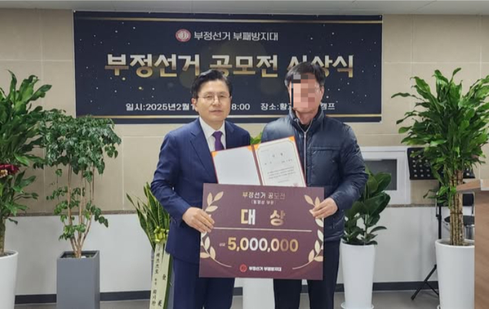 황교안 전 국무총리 페이스북 캡처