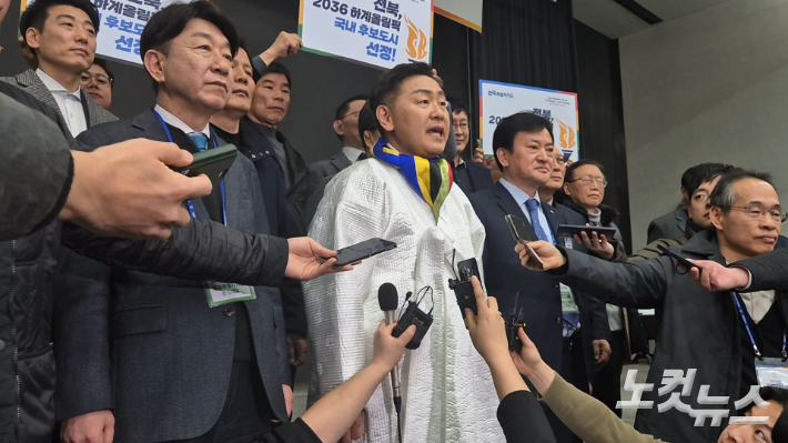 2036 하계올림픽 후보지로 전북이 선정된 직후 김관영 전북지사가 소감을 밝히고 있다. 송승민 기자