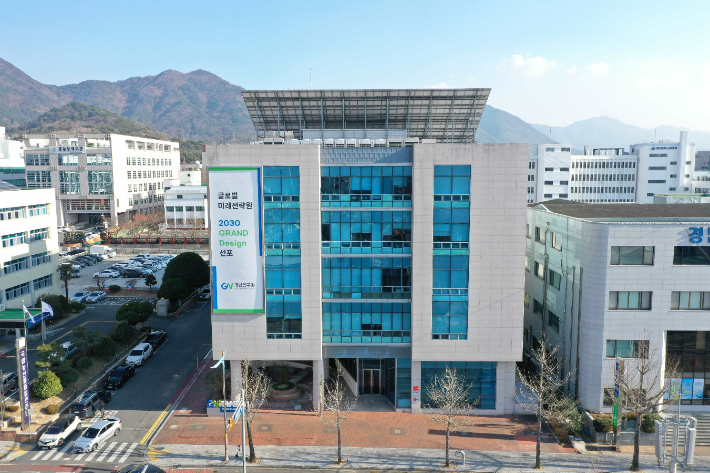 경남연구원 제공 