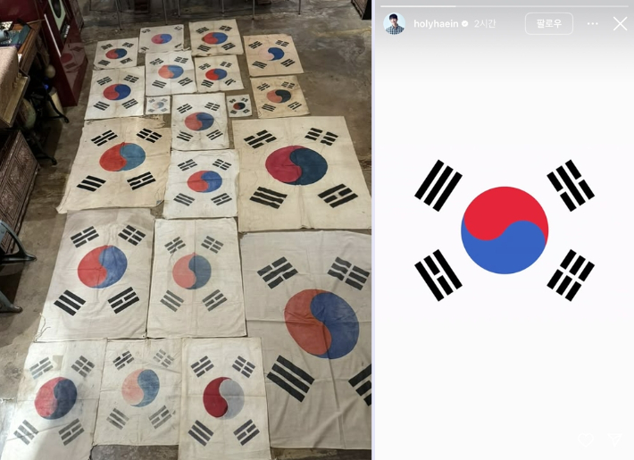 모델 겸 배우 배정남이 올린 태극기 사진(사진 왼쪽)과 배우 정해인이 올린 태극기 사진. SNS 캡처