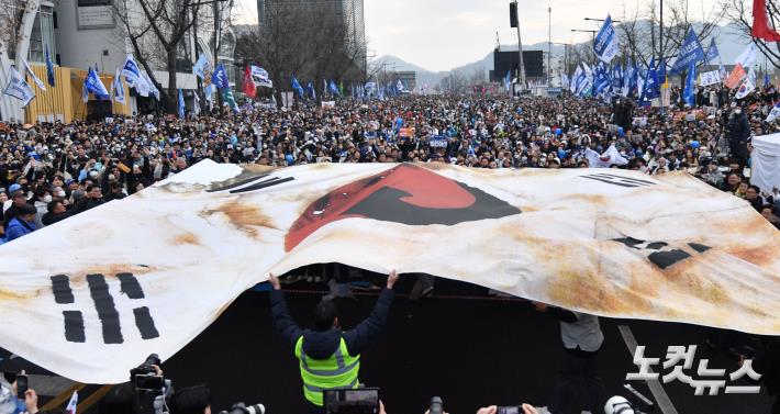 尹파면 촉구하며 펼쳐진 대형 태극기