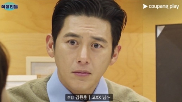 쿠팡플레이 제공