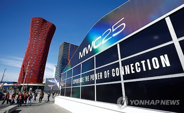 3~6일(현지시간) 세계 최대 이동통신 박람회 MWC25(모바일 월드 콩그레스)가 열리는 스페인 바르셀로나 피라 그란 비아 행사장 모습. 사진 연합뉴스