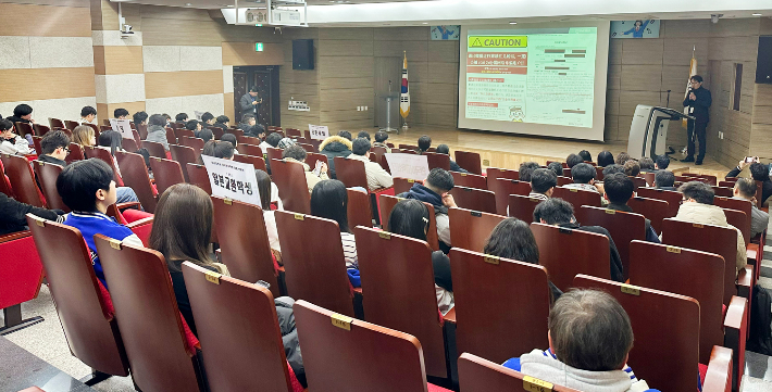 경남대 불법 환전거래 피해예방 금융교육. BNK경남은행 제공