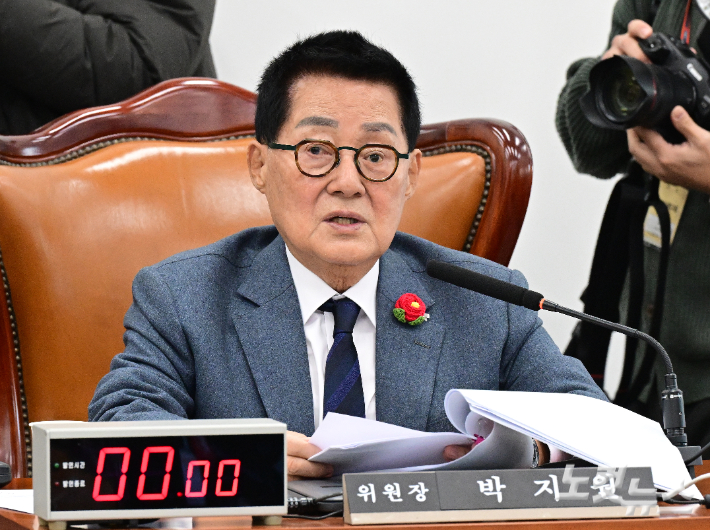 지난해 12월 18일 서울 여의도 국회에서 열린 헌법재판관 선출에 관한 인사청문특별위원회 제1차 전체회의에서 박지원 위원장이 발언을 하고 있다. 이날 국민의힘은 국회 몫 헌법재판관 3명을 한덕수 대통령 권한대행 국무총리가 임명할 수 없다며 회의 불참을 선언했다. 윤창원 기자