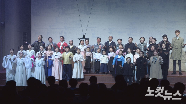 꽃재교회 창립 120주년 기념극이 끝난 뒤 배우로 참여한 교인들이 찬양을 부르고 있다.  최현 영상기자