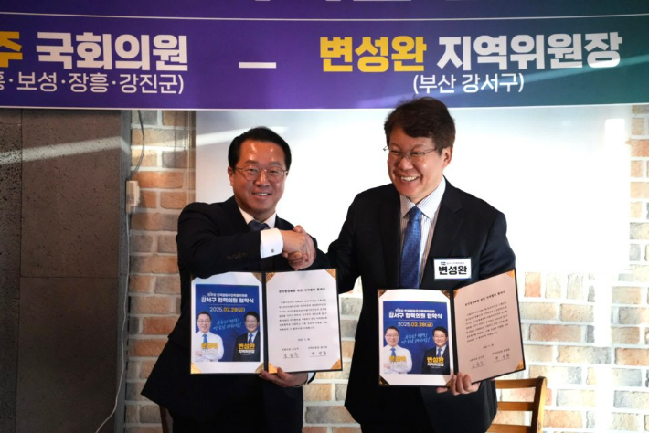 왼쪽부터 문금주 위원장과 변성완 위원장. 문금주 의원실 제공