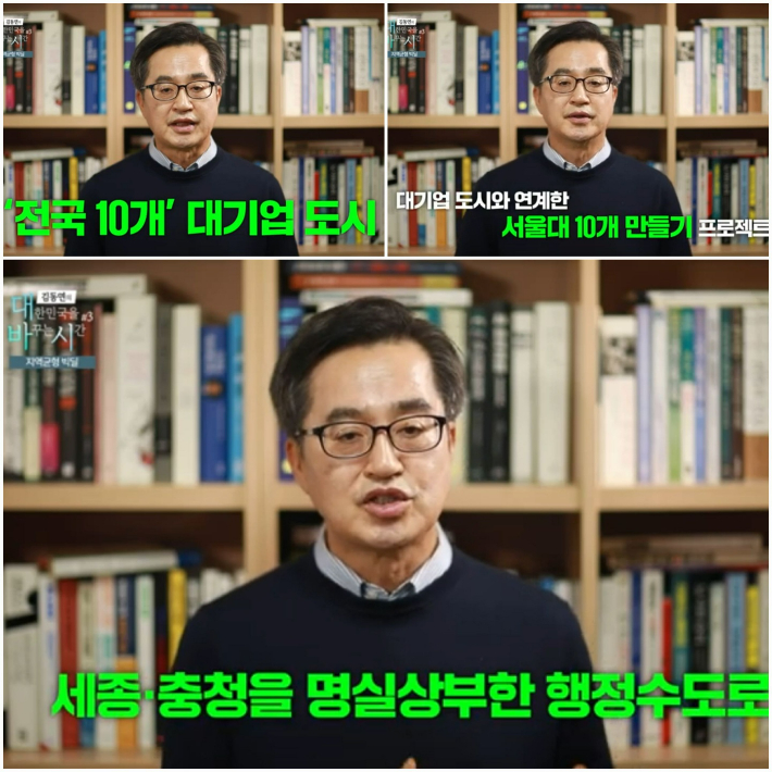 유튜브 화면 캡처