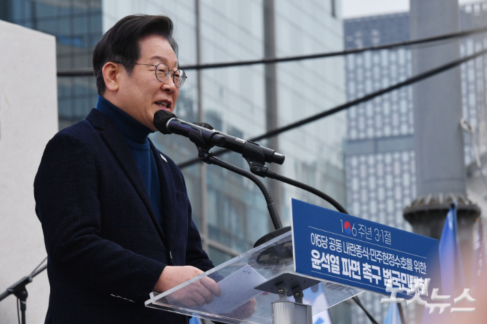 이재명 더불어민주당 대표가 1일 서울 안국역 인근에서 열린 '야 5당 윤석열 파면 촉구 범국민대회'에서 참석해 발언을 하고 있다. 류영주 기자