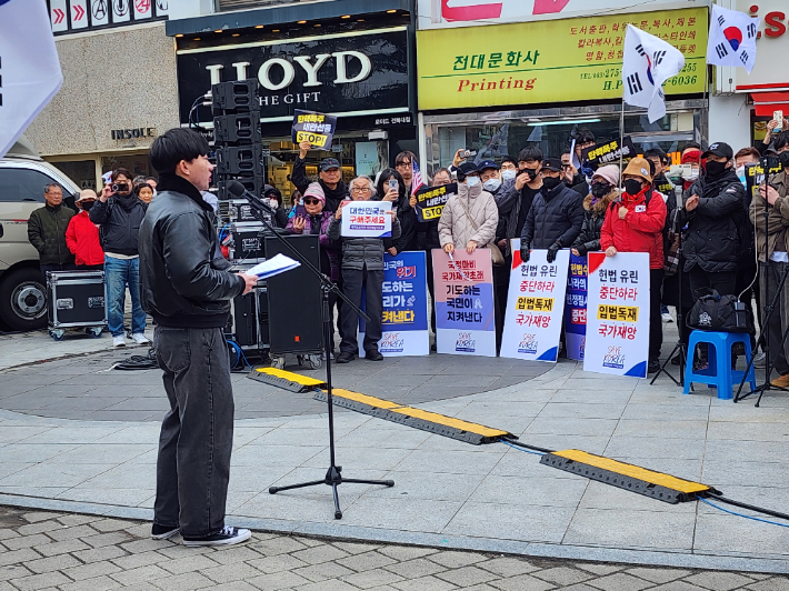 윤석열 대통령 탄핵 반대 집회 모습. 김대한 기자