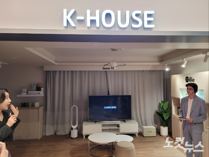 한국의 아파트를 모티브로 한 'K-하우스'. 김기용 기자