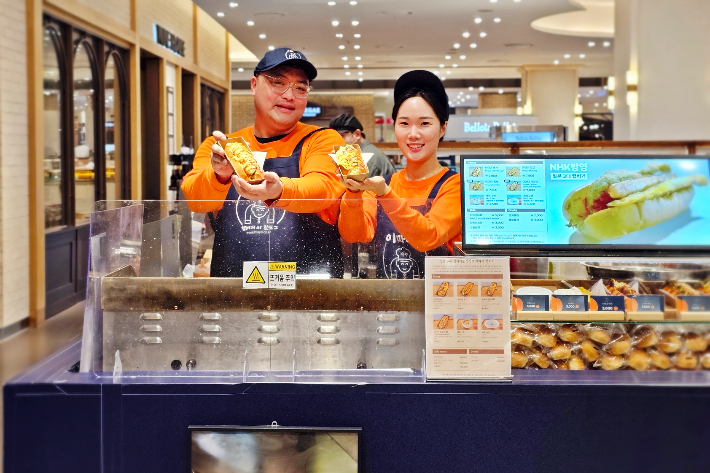 신세계 센텀시티점 제공 