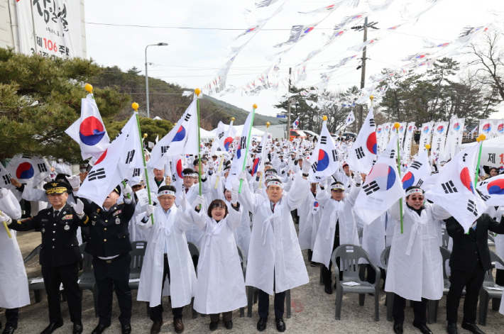 1일 포항시 북구 송라면 대전리에서 '제106주년 3.1절 기념식'이 열렸다. 포항시 제공