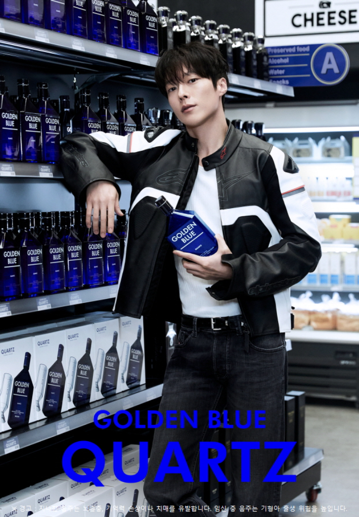 배우 장기용. 골든블루 제공