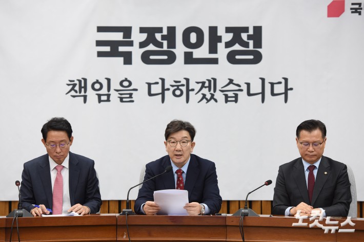 모두발언하는 권성동 원내대표