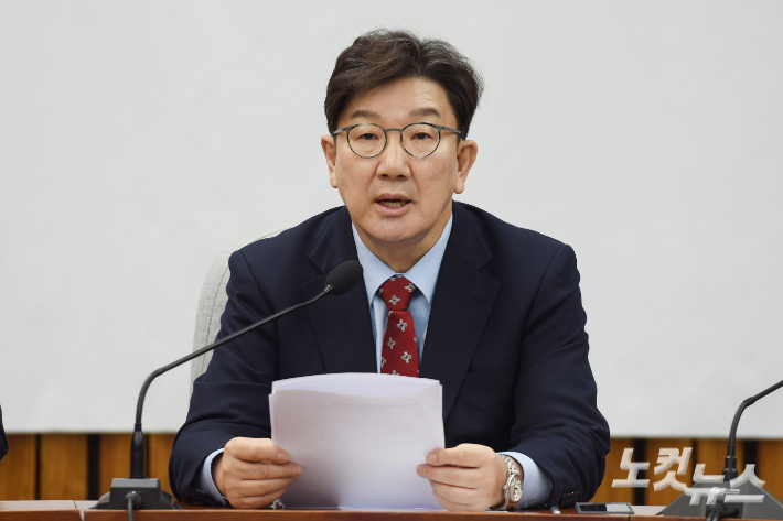 국민의힘 권성동 원내대표가 4일 서울 여의도 국회에서 열린 원내대책회의에서 발언을 하고 있다. 윤창원 기자