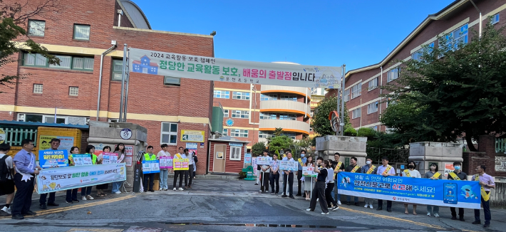 광주시는 새 학기를 맞아 4일 운천초등학교 앞에서 교육청, 경찰청 등 관계기관과 합동으로 어린이 안전사고 예방 캠페인을 펼쳤다. 광주시 제공