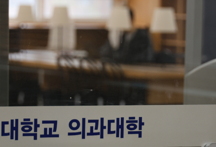 전국 상당수 대학 의과대가 개강한 4일 오전 새 학기 수업을 시작한 대전의 한 대학 의대 의학도서관이 한산하다. 연합뉴스