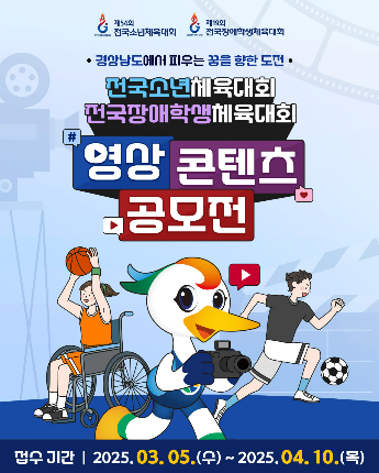 경남도청 제공 