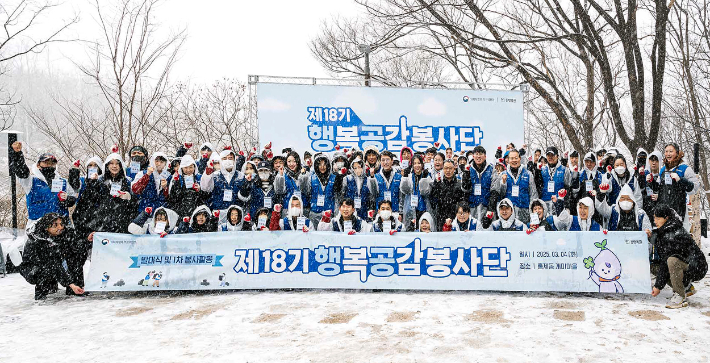 기획재정부 김윤상 제2차관, 행복공감봉사단 단장 박하선 배우 및 봉사단원들이 4일 서울 홍제동 개미마을에서 열린 1차 봉사활동에 앞서 단체사진을 찍고 있다. 동행복권 제공