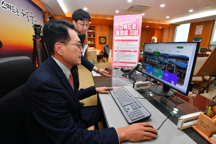 이순걸 울주군수는 4일 홈페이지 운영에 앞서 고속도로 통행료 지원 시스템을 직접 시연하며, 사업 진행 상황을 점검했다. 울주군 제공