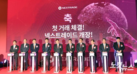 국내 첫 대체거래소 