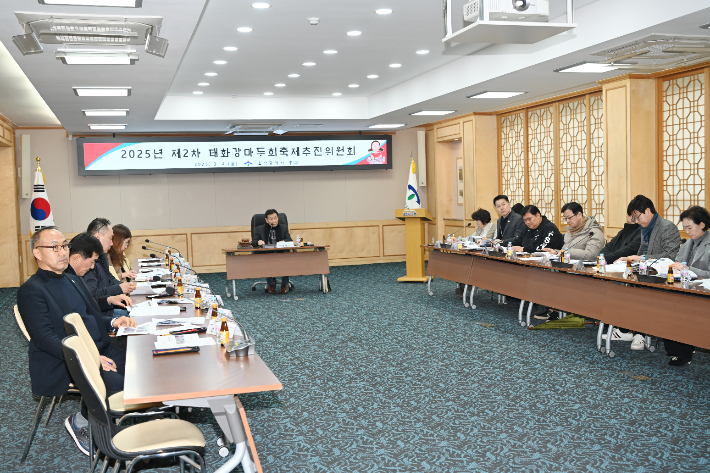 태화강마두희축제추진위원회는 4일 오 중구청 중회의실에서 2025년 제2차 태화강마두희축제추진위원회를 열었다. 울산 중구청 제공