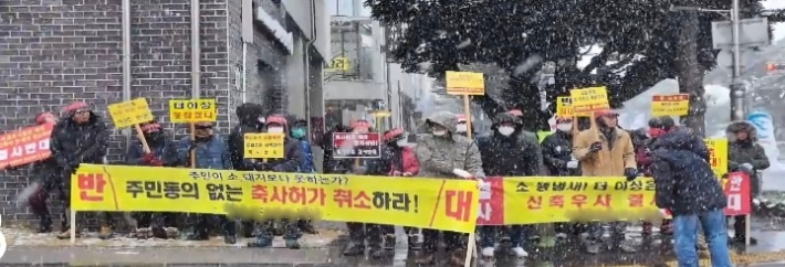 전남 장흥의 한 마을 주민들이 축사 인허가를 놓고 환경 오염 등을 우려하며 강력 반발하고 있다. 독자 제공