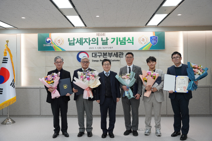 대구본부세관 제공