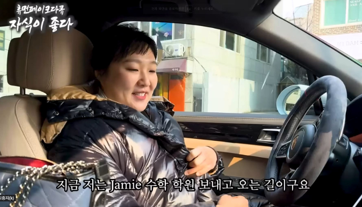 유튜브 채널 '핫이슈지' 영상 캡처