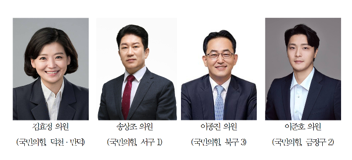 부산시의회가 자율방범대의 특별 및 긴급 방범활동에 대한 수당 지급 근거를 마련하는 조례 개정을 추진한다. 부산시의회 제공