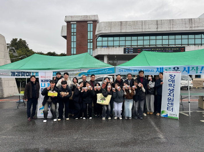 2025학년도 개강 맞이 간식 나눔 행사 기념촬영. 청암대학교 제공