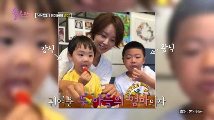 방송 화면 캡처