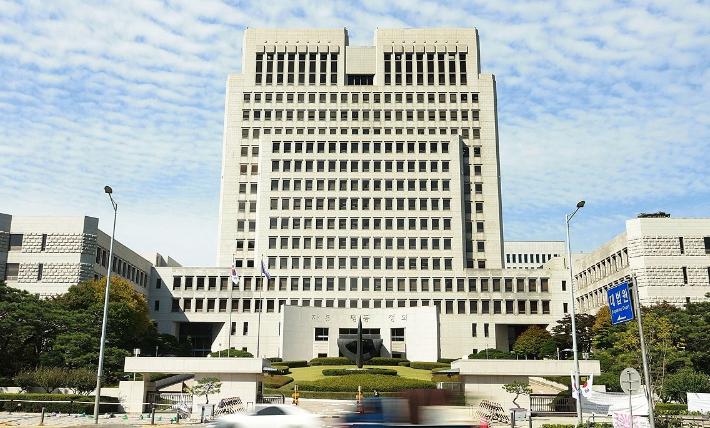 대법원 전경. 연합뉴스