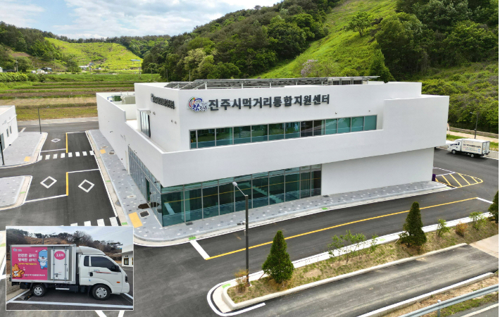 진주시청 제공
