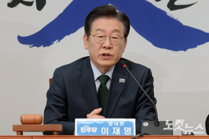 더불어민주당 이재명 대표가 5일 서울 여의도 국회에서 열린 최고위원회의에서 모두발언을 하고 있다. 윤창원 기자