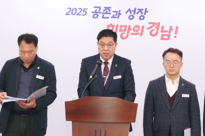 경남도 환경산림국 브리핑. 경남도청 제공 