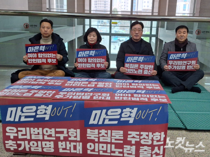 국민의힘 부산시의원들이 5일 여야 합의 없이 강행되는 마은혁 헌법재판관 후보자 임명에 반대하며 단식 농성에 돌입했다.왼쪽 성현달, 정태숙, 김광명, 조상진 시의원. 강민정 기자