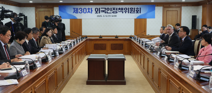 최상목 대통령 권한대행 부총리 겸 기획재정부 장관이 5일 정부서울청사에서 외국인정책위원회를 주재하고 있다. 연합뉴스