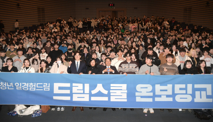 강기정 광주광역시장이 5일 오후 시청 대회의실에서 열린 광주청년 일경험드림에 참여하는 제17기 드림청년 공통교육에 참석, 청년과 함께하는 소통 강연 및 질의응답을 한 후 참석자들과 함께 기념촬영을 하고 있다. 광주광역시 제공