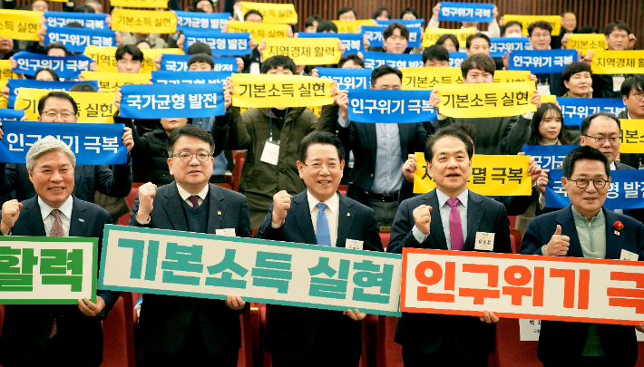 김영록 전라남도지사가 5일 오후 국회도서관에서 열린 '에너지 기본소득, 국회포럼'에서 주요 내·외빈 및 참석자들과 재생에너지 전환과 에너지 기본소득 도입 활성화를 위한 퍼포먼스를 하고 있다. 전남도 제공