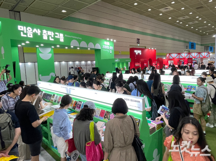 서울국제도서전