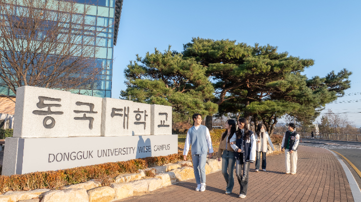 동국대학교 WISE캠퍼스. 동국대 제공