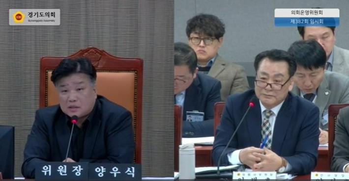 업무보고 관련 질문하는 양우식 운영위원장 답변하는 임채호 의회사무처장. 연합뉴스