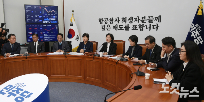 더불어민주당 윤석열내란진상조사단 회의에서 추미애 단장이 발언을 하고 있다. 윤창원 기자